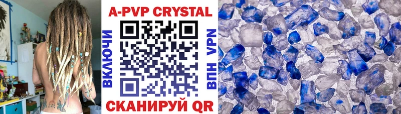 Альфа ПВП VHQ  darknet Telegram  Новая Усмань 