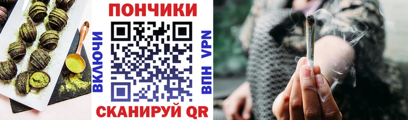 Cannafood конопля  купить   ОМГ ОМГ ONION  Новая Усмань 