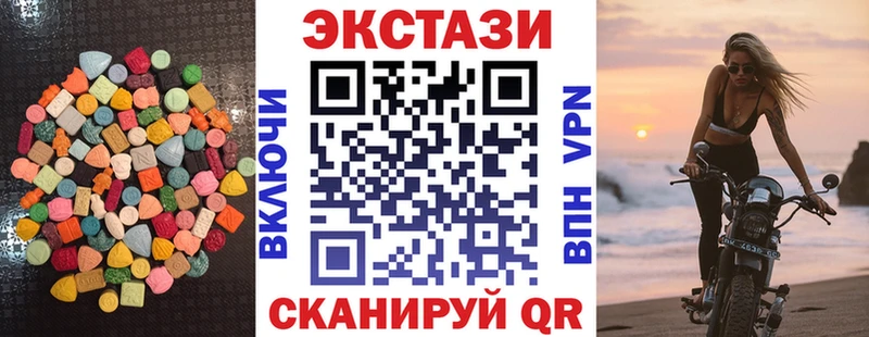 Ecstasy XTC  Новая Усмань 