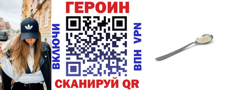хочу   Новая Усмань  Героин гречка 