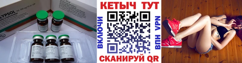 Кетамин VHQ  Новая Усмань 