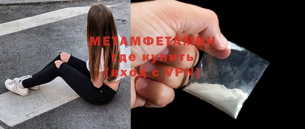 скорость mdpv Абдулино
