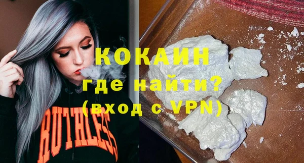 гашишное масло Абинск