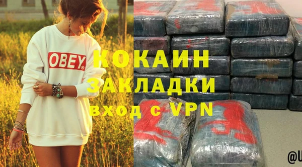 гашишное масло Абинск