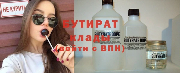 гашишное масло Абинск