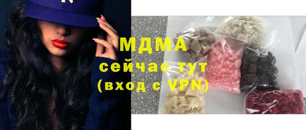 гашишное масло Абинск