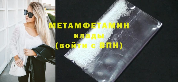 мескалин Медногорск