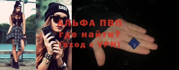 мескалин Абаза