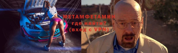 скорость mdpv Абдулино