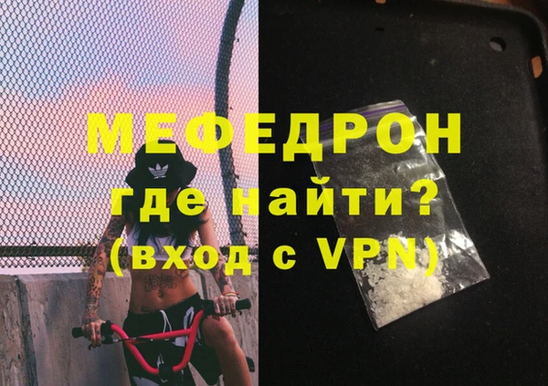 скорость mdpv Абдулино