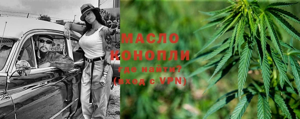 гашишное масло Абинск
