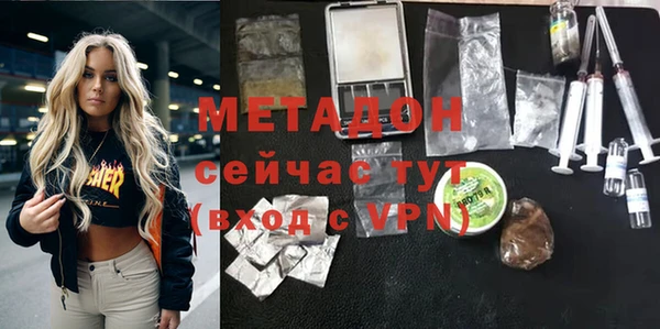 гашишное масло Абинск