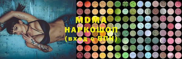 скорость mdpv Абдулино