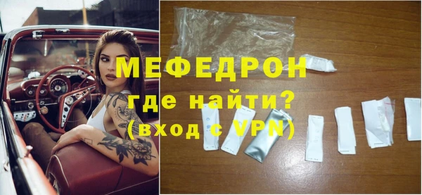 мескалин Абаза