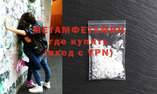 мескалин Абаза