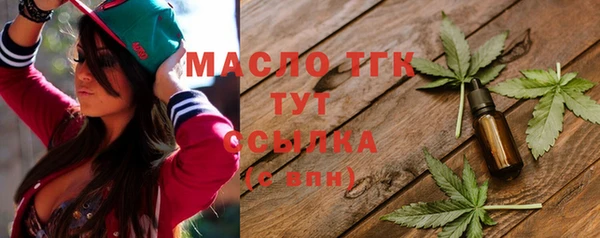 мескалин Абаза