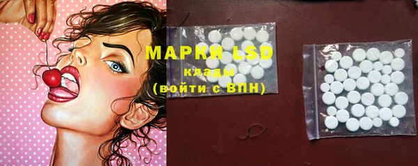 гашишное масло Абинск