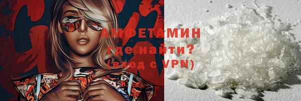 мескалин Абаза