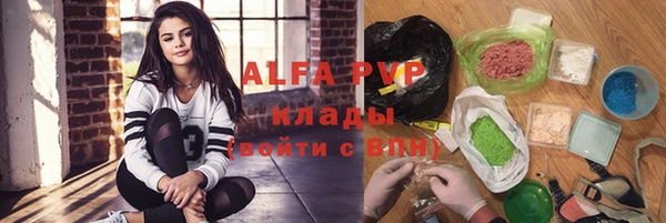 скорость mdpv Абдулино