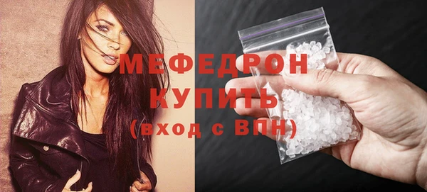 скорость mdpv Абдулино
