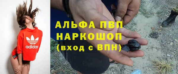 гашишное масло Абинск