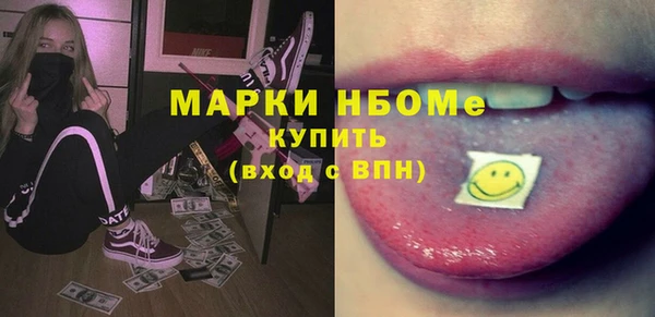 мескалин Абаза