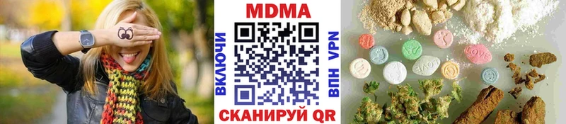 MDMA crystal  Новая Усмань 