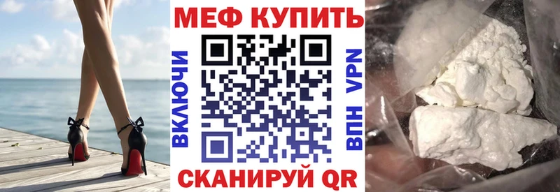 МЕФ кристаллы где можно купить наркотик Новая Усмань