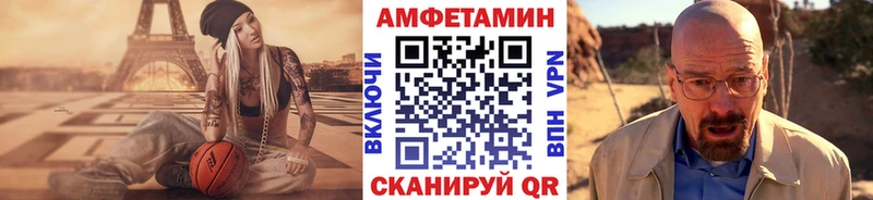 Первитин кристалл  МЕГА зеркало  Новая Усмань 