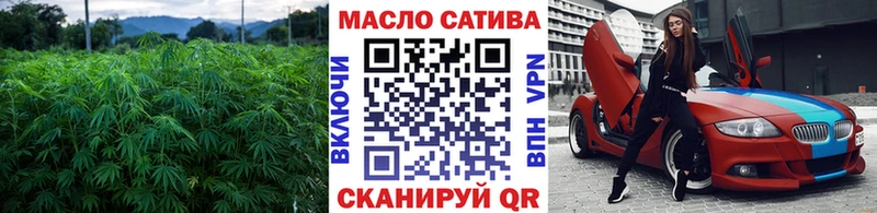 ТГК вейп с тгк магазин продажи Новая Усмань
